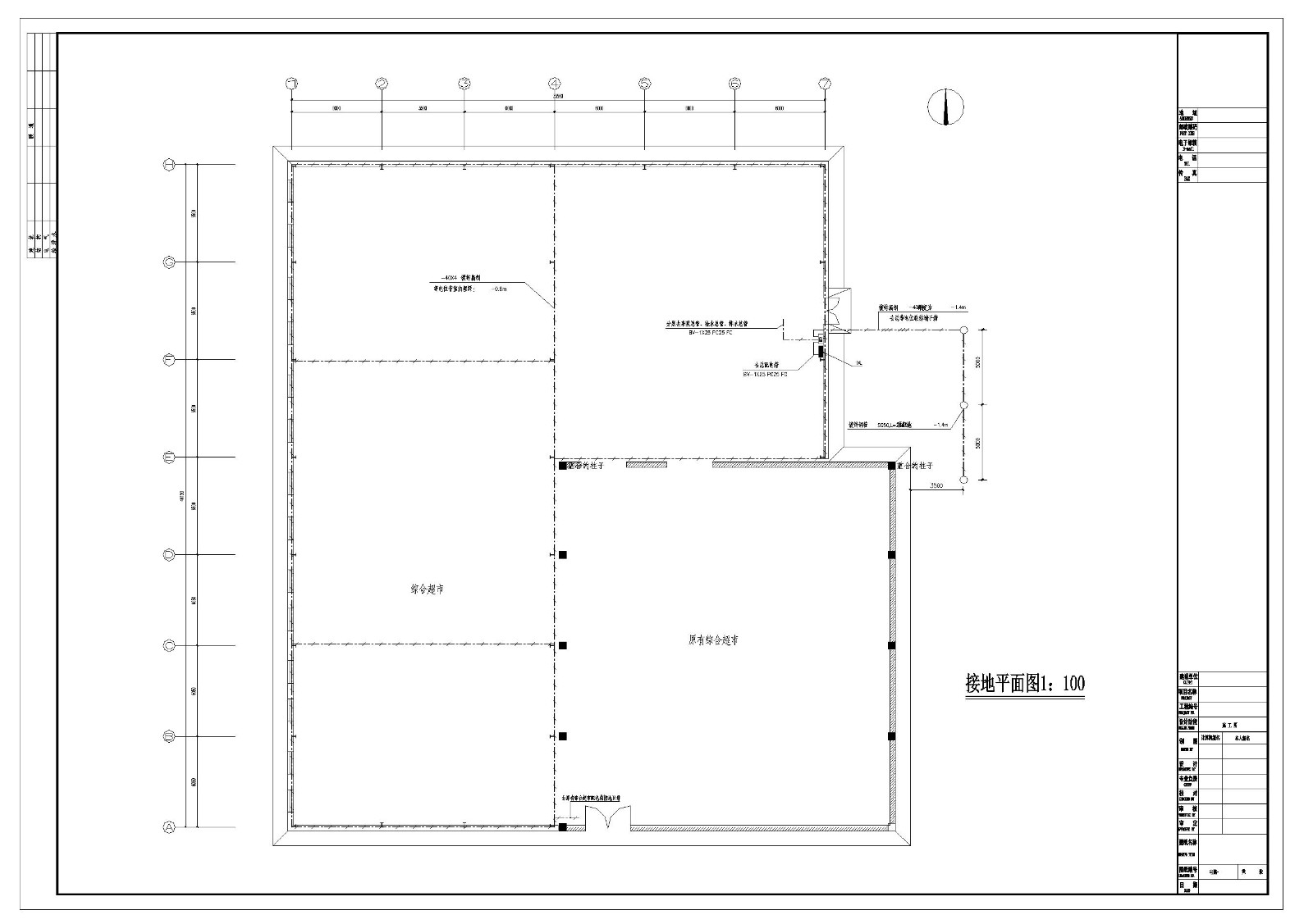 某市大型超市照明设计施工cad图纸