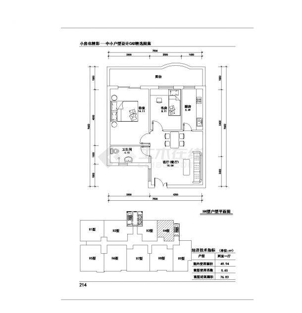 住房户型cad平面设计图-图一