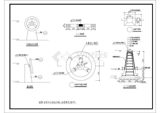 水车设计方案CAD详图-图一