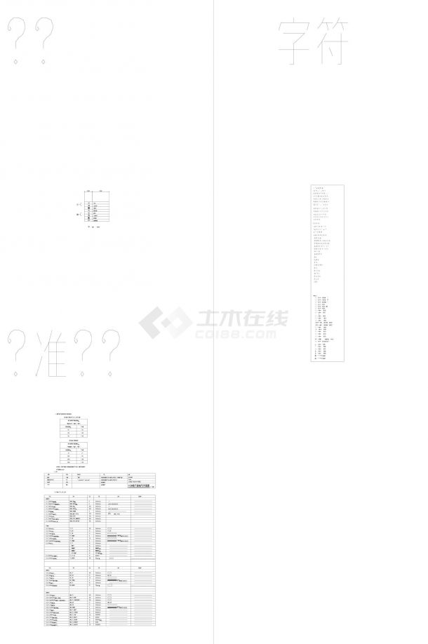 广东超高层综合办公楼1栋三-十五层弱电平面图-图二