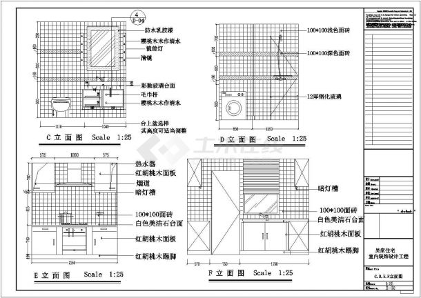 某地区住宅屋室内施工方案CAD详图-图一