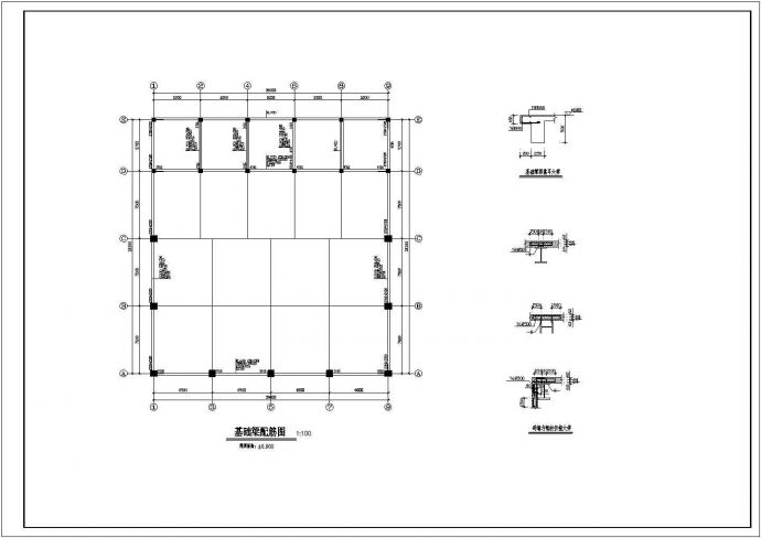 枣庄某大型钢结构厂房结构设计全套CAD图纸_图1