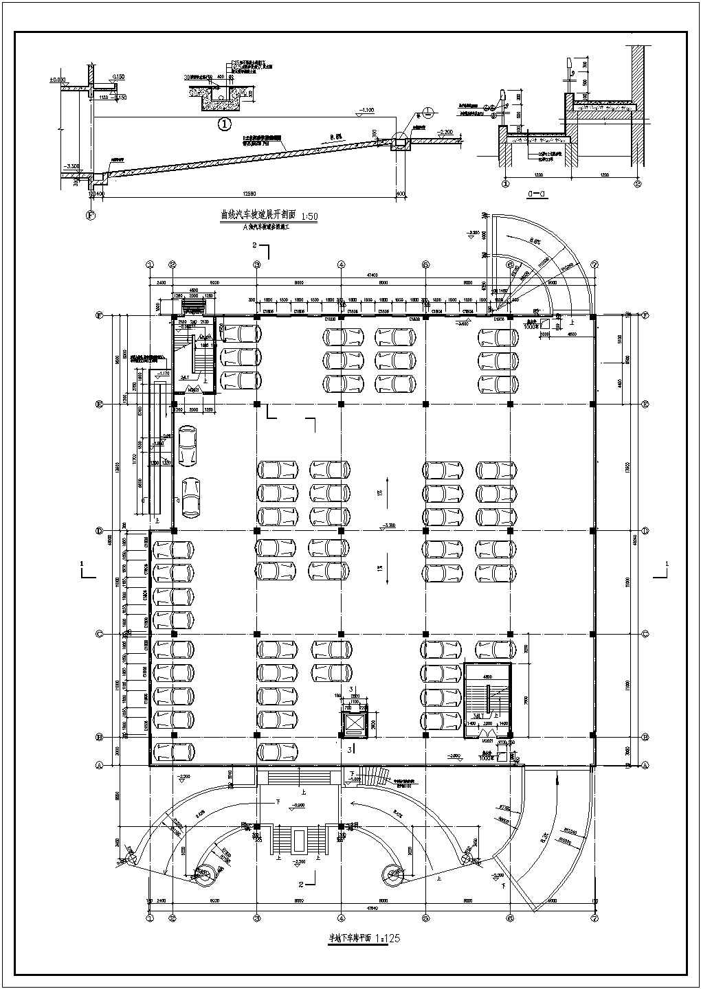 浙江省利安达综合大楼整体改造施工设计CAD图纸