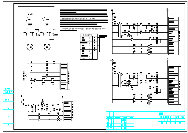 两用一备星三角cad启动控制原理图纸_图1