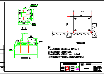 某观光电梯井道钢结构建筑设计cad施工图（共10张）-图二