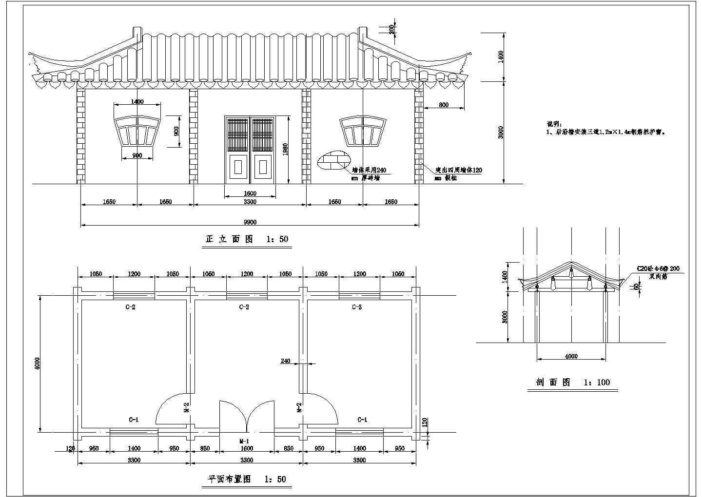 某古建筑CAD设计详细完整平立面图