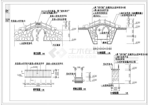 某拱桥施工CAD设计构造完整详图-图二