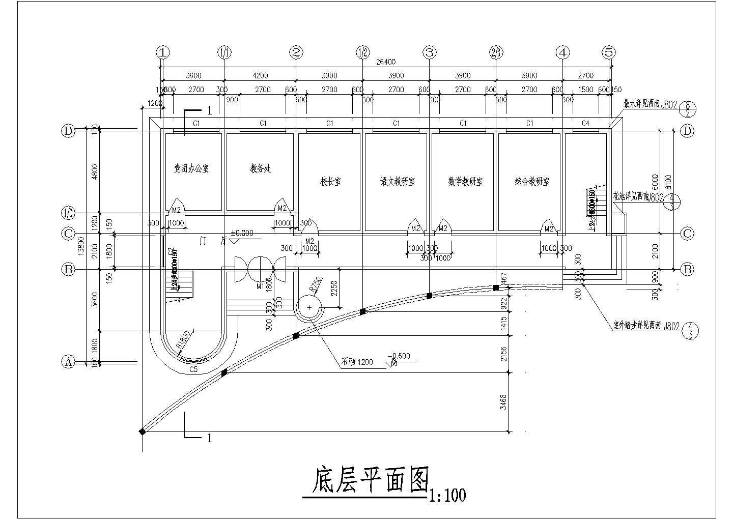 一套小学教学楼施工CAD图