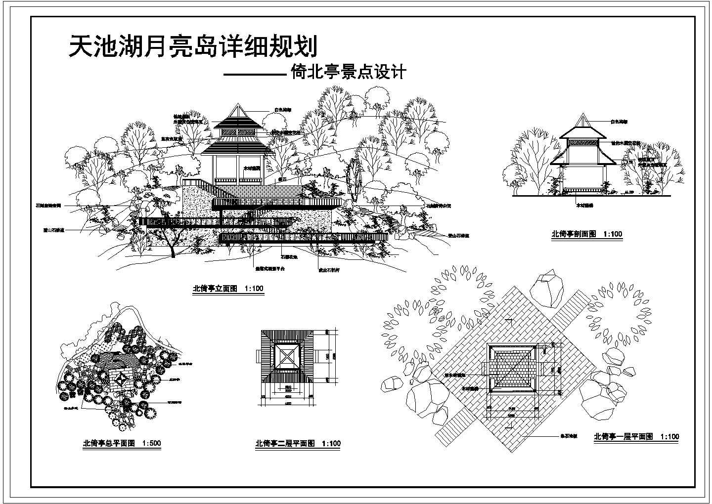 某太阳岛公园亭景点CAD平面施工构造设计图