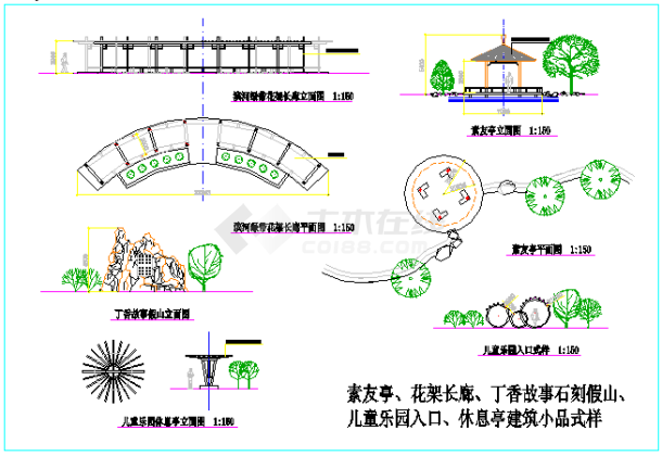 某园区小品CAD构造完整设计施工图纸-图一