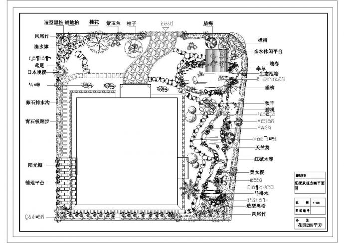 某私人别墅庭院绿化CAD构造设计总平面图_图1