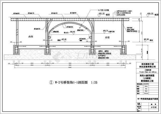 某桂花园桥CAD构造设计施工平面图纸-图二