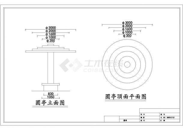 某长廊及园亭施工CAD详细设计构造大样图-图二