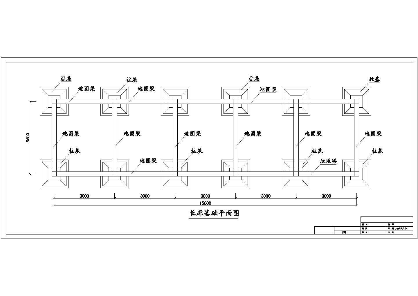 某长廊及园亭施工CAD详细设计构造大样图