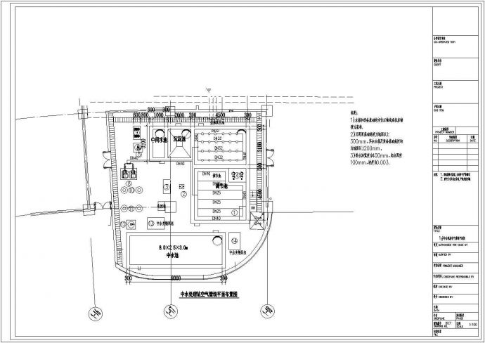 某地中水处理站建筑给排水设计cad施工图纸_图1