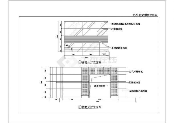 【上海】某金融会议中心大楼全套装修施工设计cad图-图一