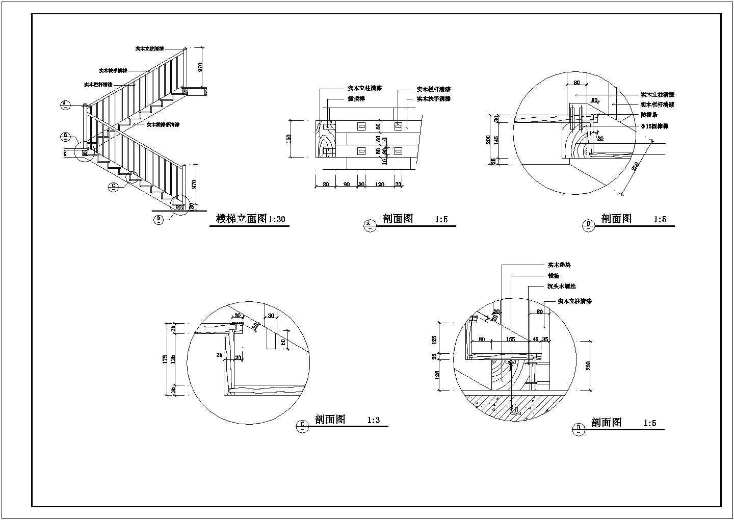 南京阳光咖啡吧全套装修施工设计cad图(含各层平面图)