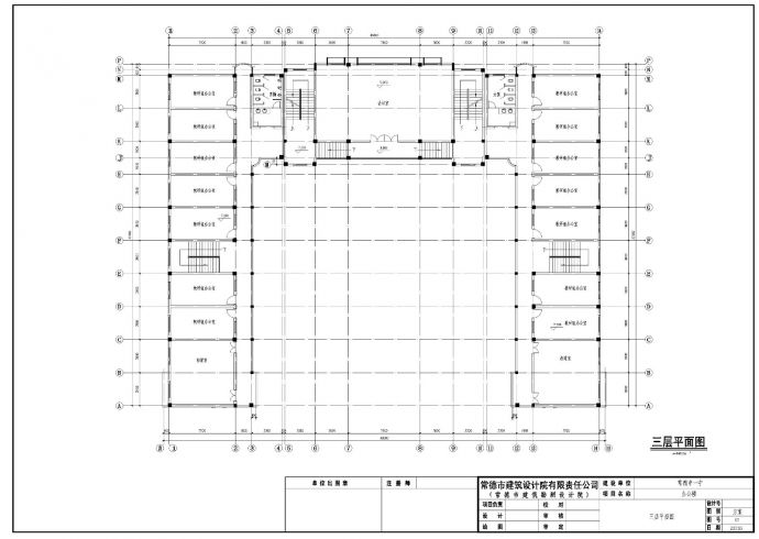 某地区多层办公楼建筑CAD图纸_图1