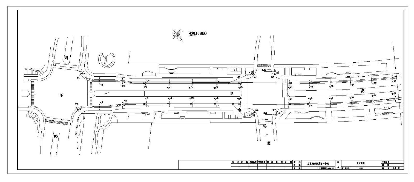 某道路的路灯设计施工cad图纸