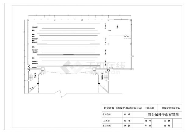 某地会展文化中心的舞台灯光设计cad图纸-图一