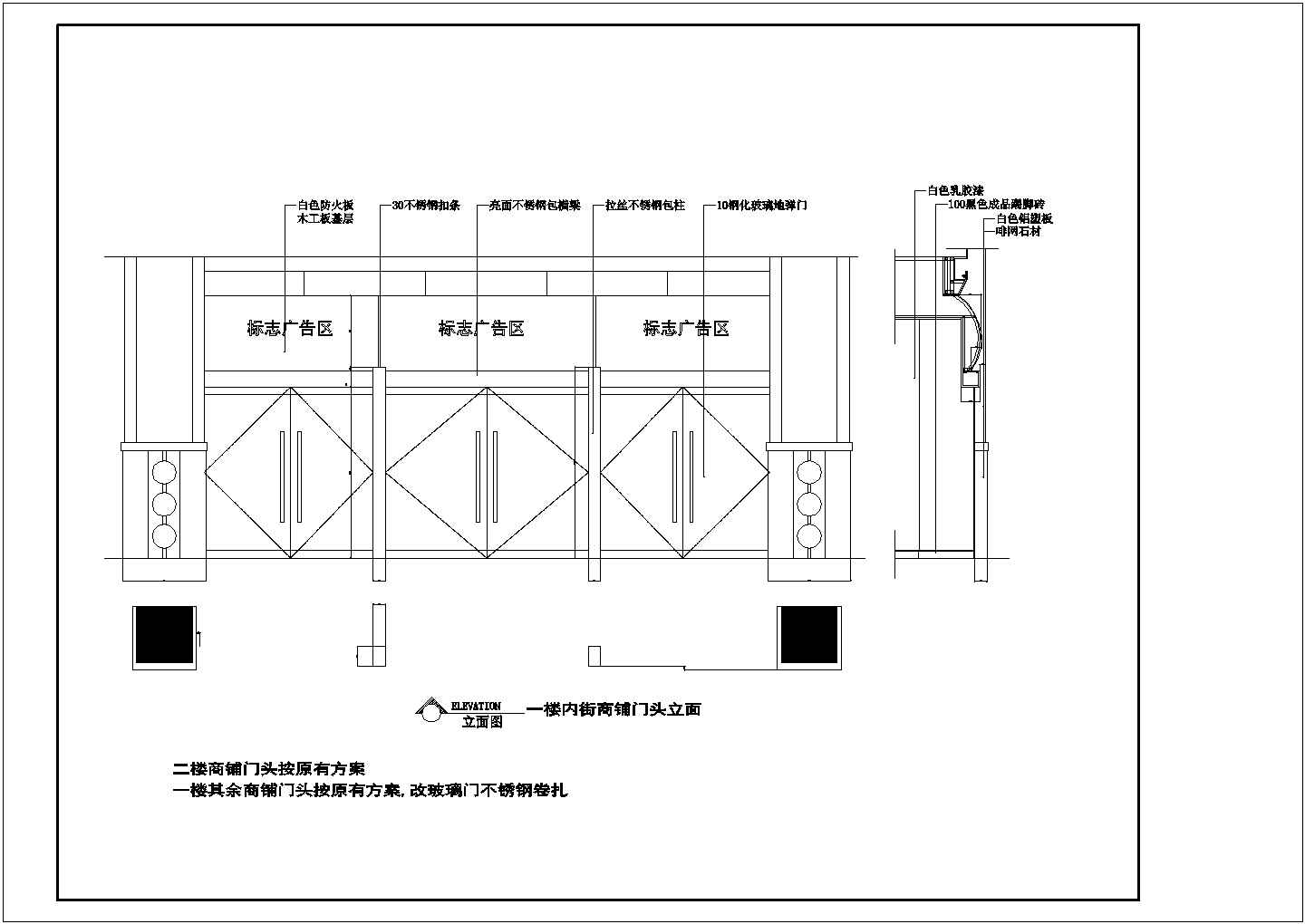 南京商业步行街室内装修施工设计cad图纸(含二至五层地平面图)