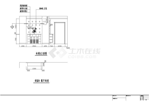 某样板房室内家庭装修设计CAD施工图-图一