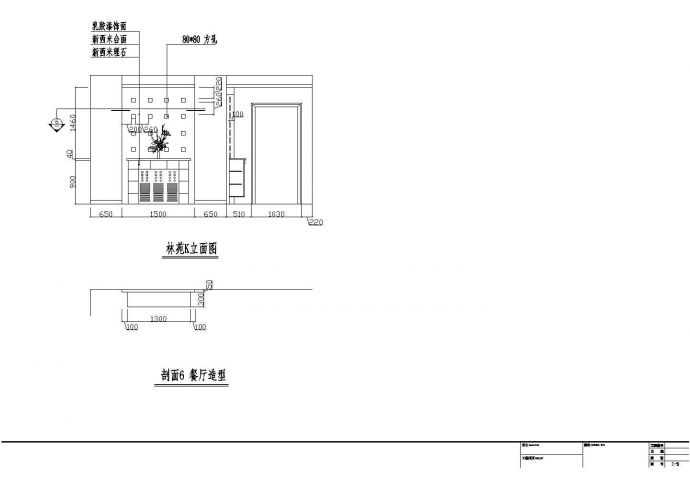 某样板房室内家庭装修设计CAD施工图_图1
