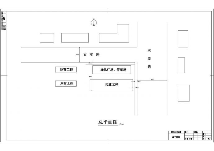 5332.71平米框架办公楼设计全套施工cad图_图1
