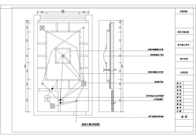 【郑州】某地新型中餐厅全套装修电气设计cad图纸_图1