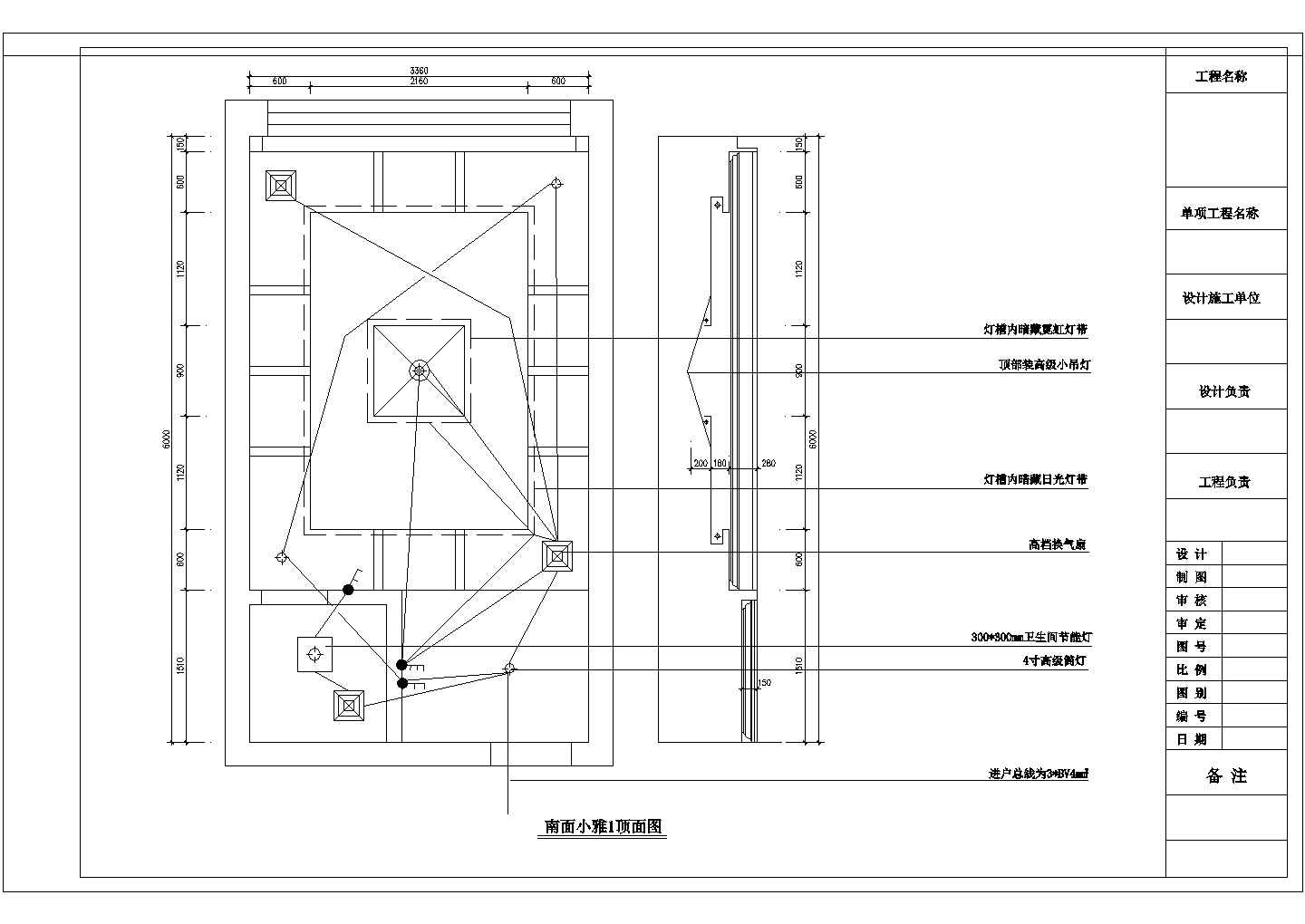 【郑州】某地新型中餐厅全套装修电气设计cad图纸