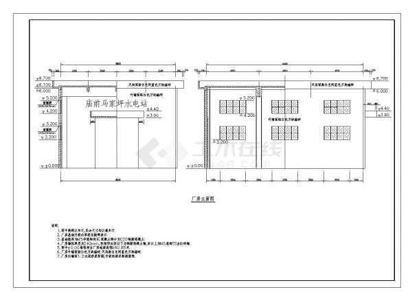 某水电站厂房建筑设计CAD详图-图一