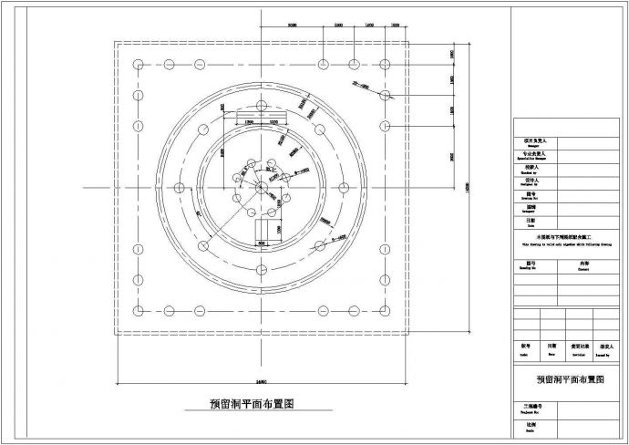 某地景区旱喷泉水池全套施工设计cad图(含主喷池柱、梁平面布置图)_图1