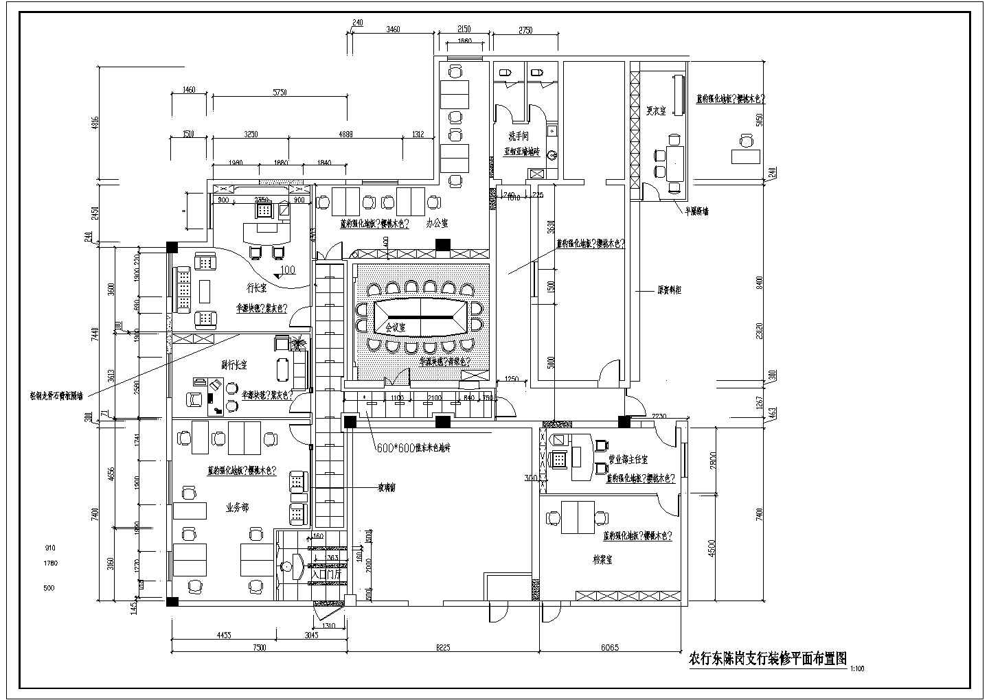 海门某地农业银行营业厅全套装修施工设计cad图