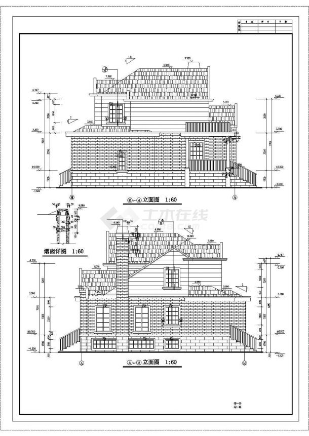 南京秦淮区张泉村某2层砖混结构单体别墅建筑设计CAD图纸（含地下室）-图二