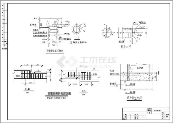 某广东省广州市香江公司宿舍楼工程结构CAD详细完整构造施工图-图一