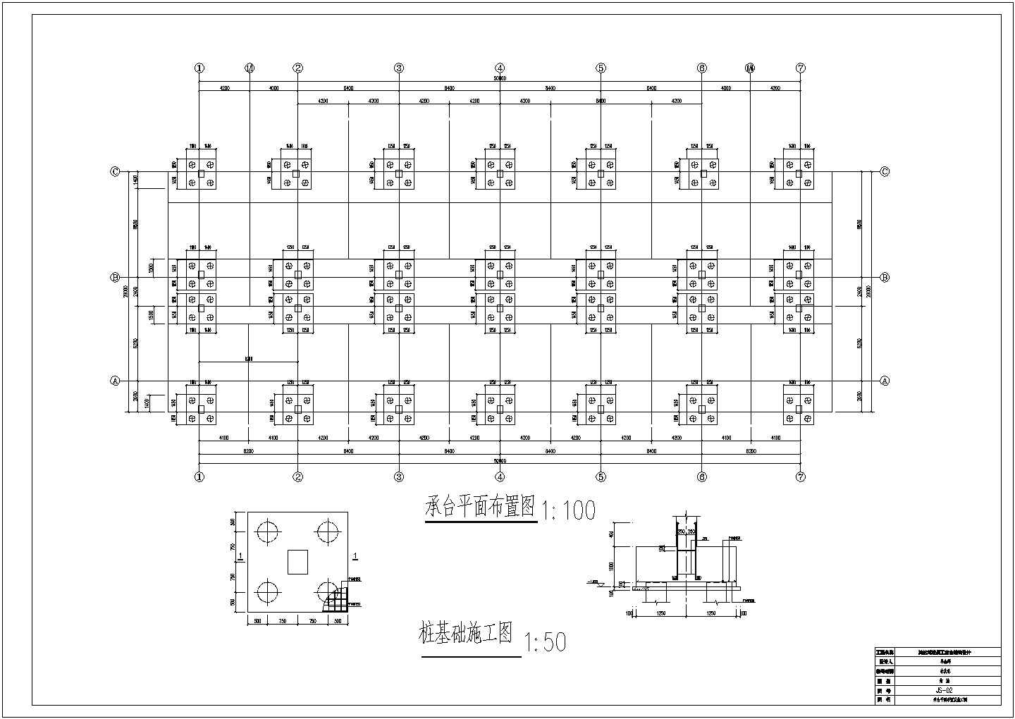 某广东省湛江市鸿达驾校员工宿舍楼工程结构CAD施工图