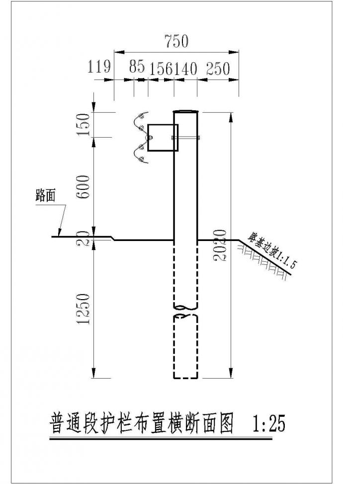 某地区某路段高速公路护栏设计参考CAD详图_图1