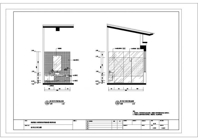 2层别墅展示样板间装修设计施工图_图1