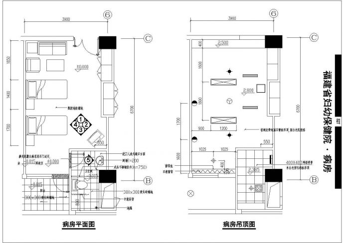 福建省妇幼保健院平面布置设计图_图1