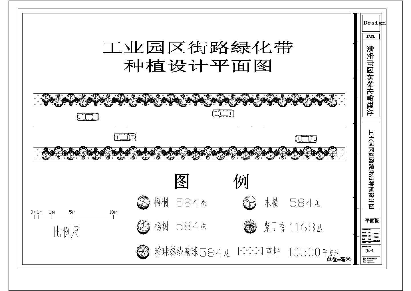 某地区智造园道路详细规划图