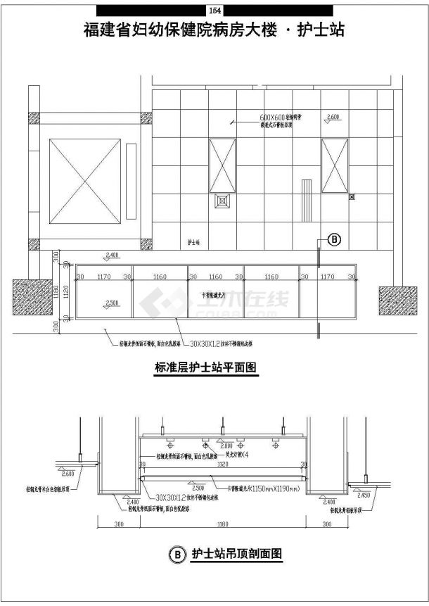 福建省妇幼保健院护士站电梯平面布置图-图二