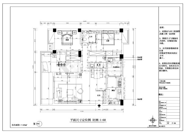 某泰式风格住宅楼装修施工cad图纸-图二