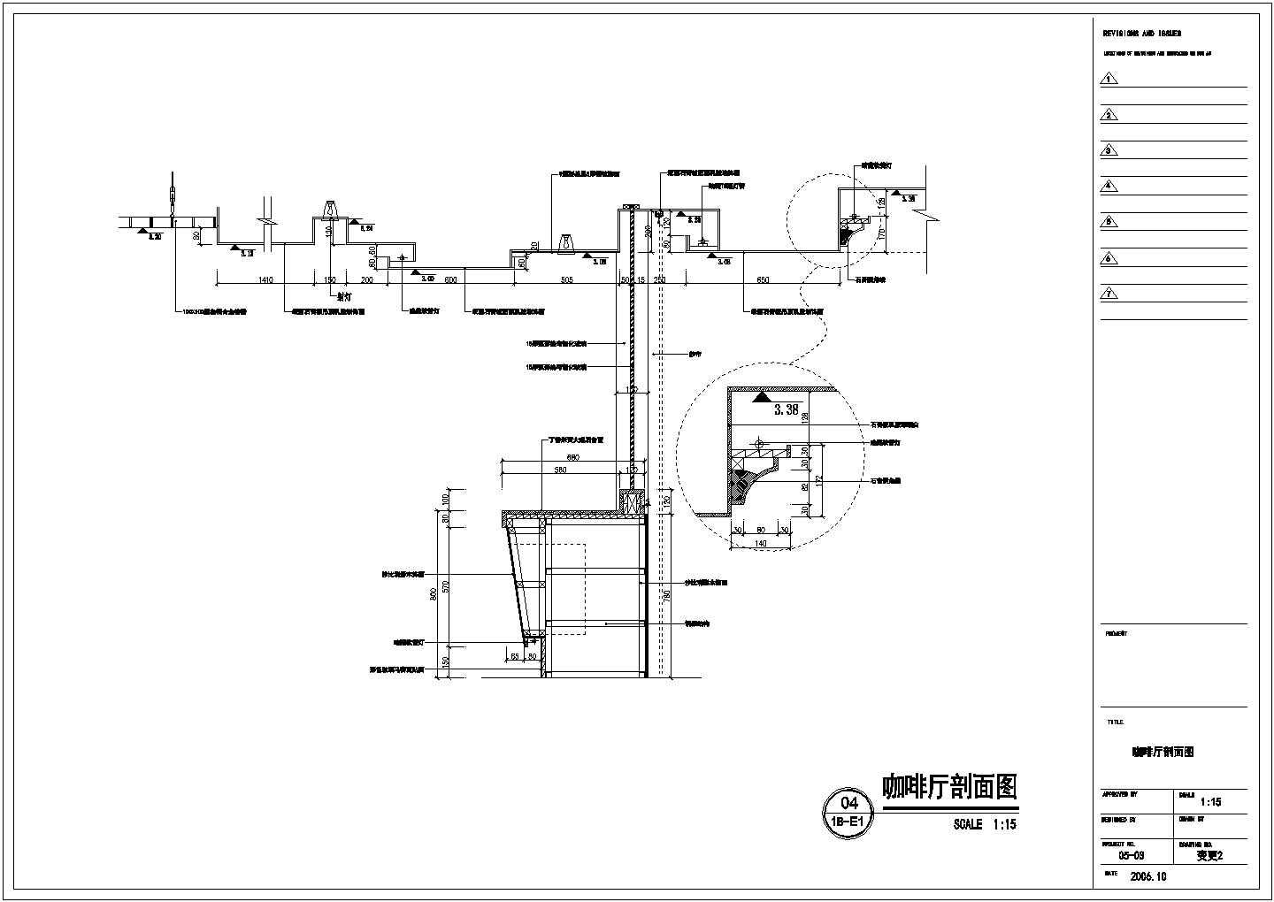 【南京】某商场1楼西餐咖啡厅装修施工设计图纸【室内平立剖】