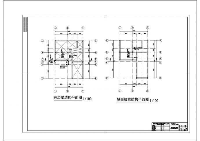 阜阳市杏花南村某3层砖混结构单体乡村别墅全套结构设计CAD图纸_图1