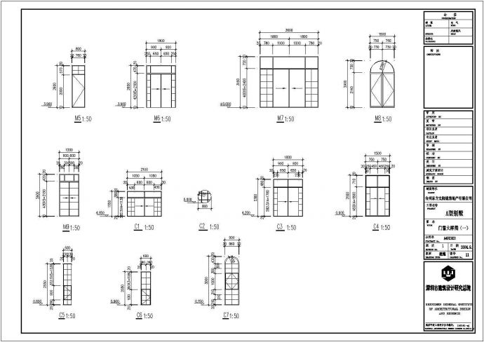 某工程房屋建筑设计CAD图纸_图1