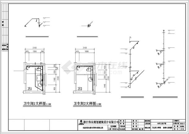 长春市启园新村某3层单体别墅给排水和电气系统全套设计CAD图纸-图二