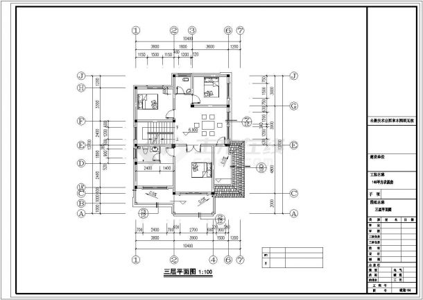 大同市某村镇410平米3层混合结构独栋别墅建筑设计CAD图纸（含结构图）-图一