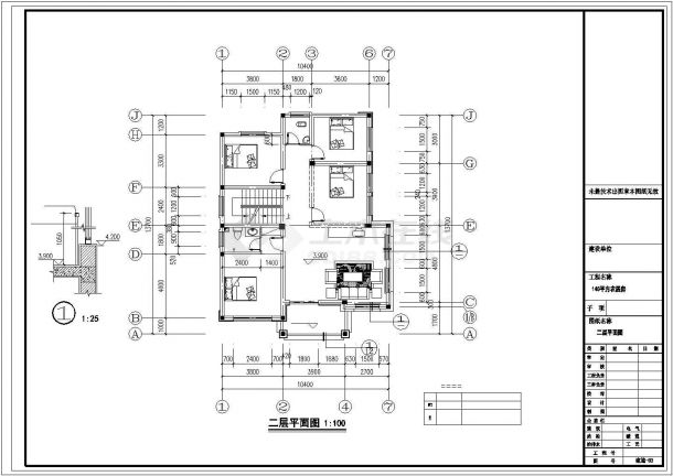 大同市某村镇410平米3层混合结构独栋别墅建筑设计CAD图纸（含结构图）-图二
