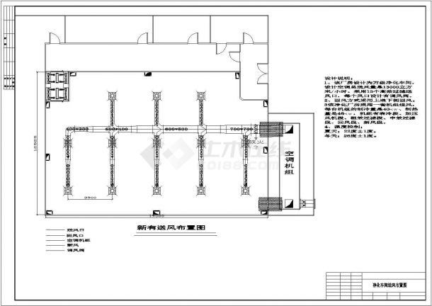 某净化厂厂房布置CAD平面布置参考图-图二