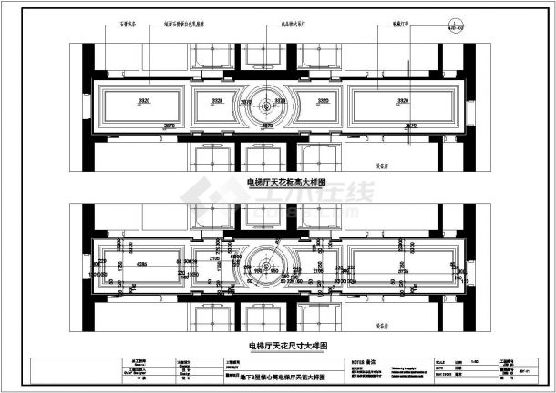 地下三层核心筒、厨房员工餐厅全套装修施工设计图纸【室内平立面图 节点图】-图一